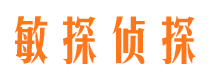 云浮市侦探公司